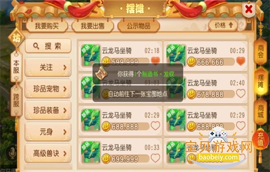 �λ��������ΰ�׿�������°�2026v.540.1 ��׿���ͼ8.