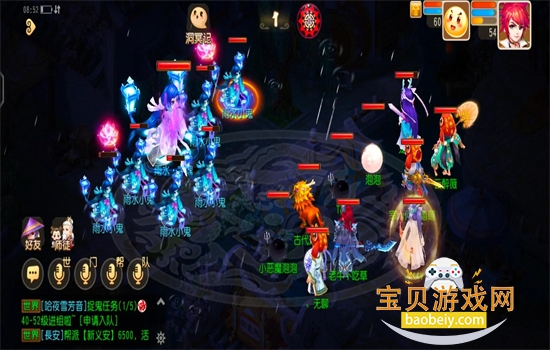 �λ��������ΰ�׿�������°�2026v.540.1 ��׿���ͼ9.