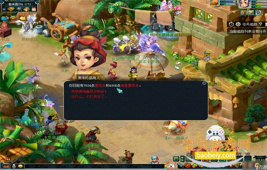 �λ��������ΰ�׿�������°�2026v.540.1 ��׿���ͼ11.