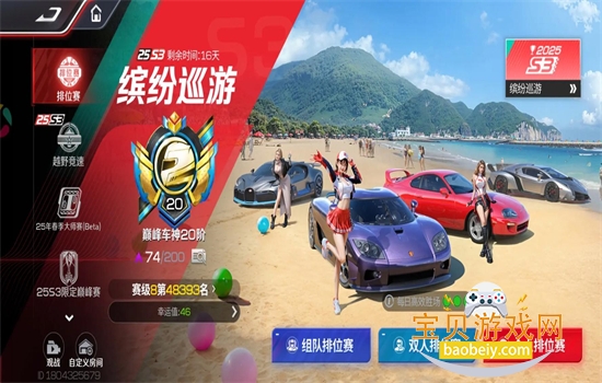 �۷弫�����װ����ذ�װ�ٷ��ֻ���v0.27.0 ��׿���ͼ2.