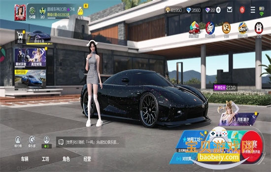 �۷弫�����װ����ذ�װ�ٷ��ֻ���v0.27.0 ��׿���ͼ0.