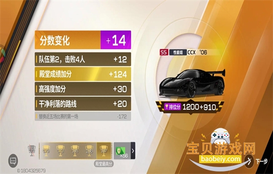 �۷弫�����װ����ذ�װ�ٷ��ֻ���v0.27.0 ��׿���ͼ4.