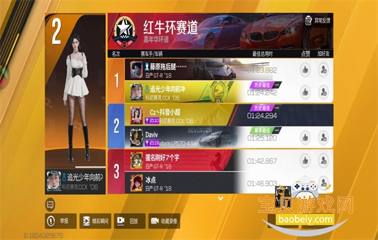 �۷弫�����װ����ذ�װ�ٷ��ֻ���v0.27.0 ��׿���ͼ3.