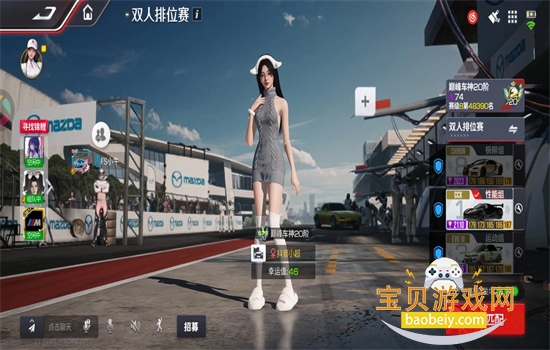 �۷弫�����װ����ذ�װ�ٷ��ֻ���v0.27.0 ��׿���ͼ7.