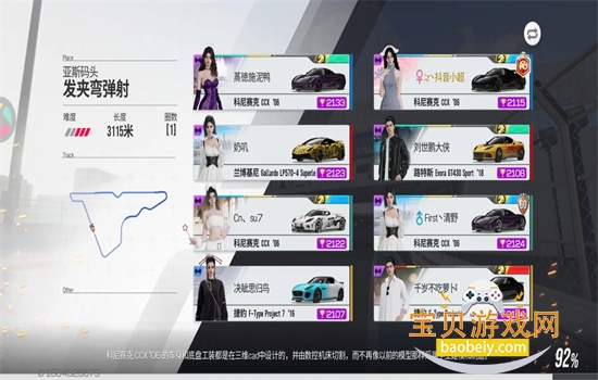 �۷弫�����װ����ذ�װ�ٷ��ֻ���v0.27.0 ��׿���ͼ9.