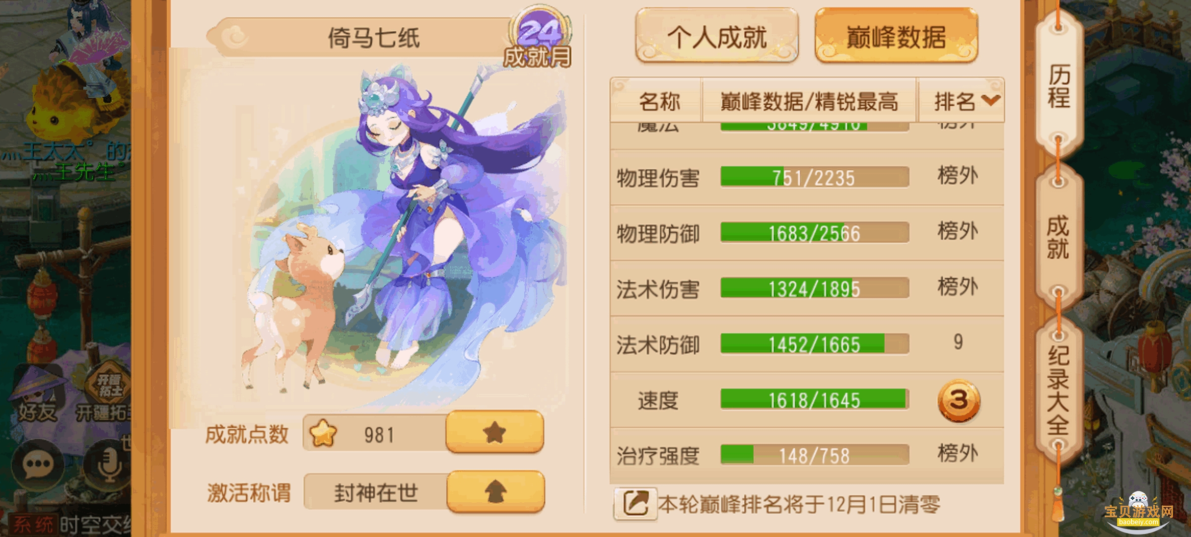 �λ��������γ����2026���°�1.540.1 �ֻ����ͼ0.