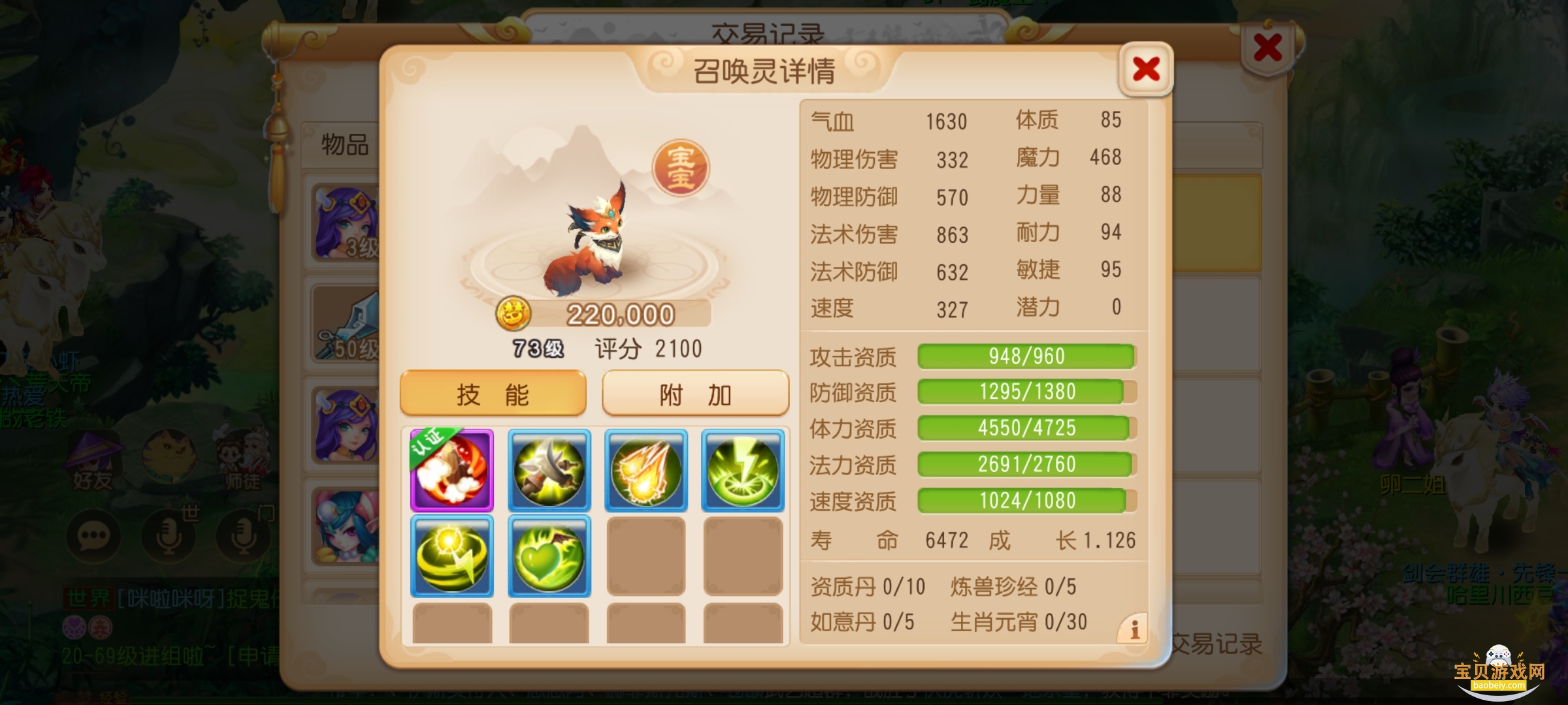 �λ��������γ����2026���°�1.540.1 �ֻ����ͼ1.