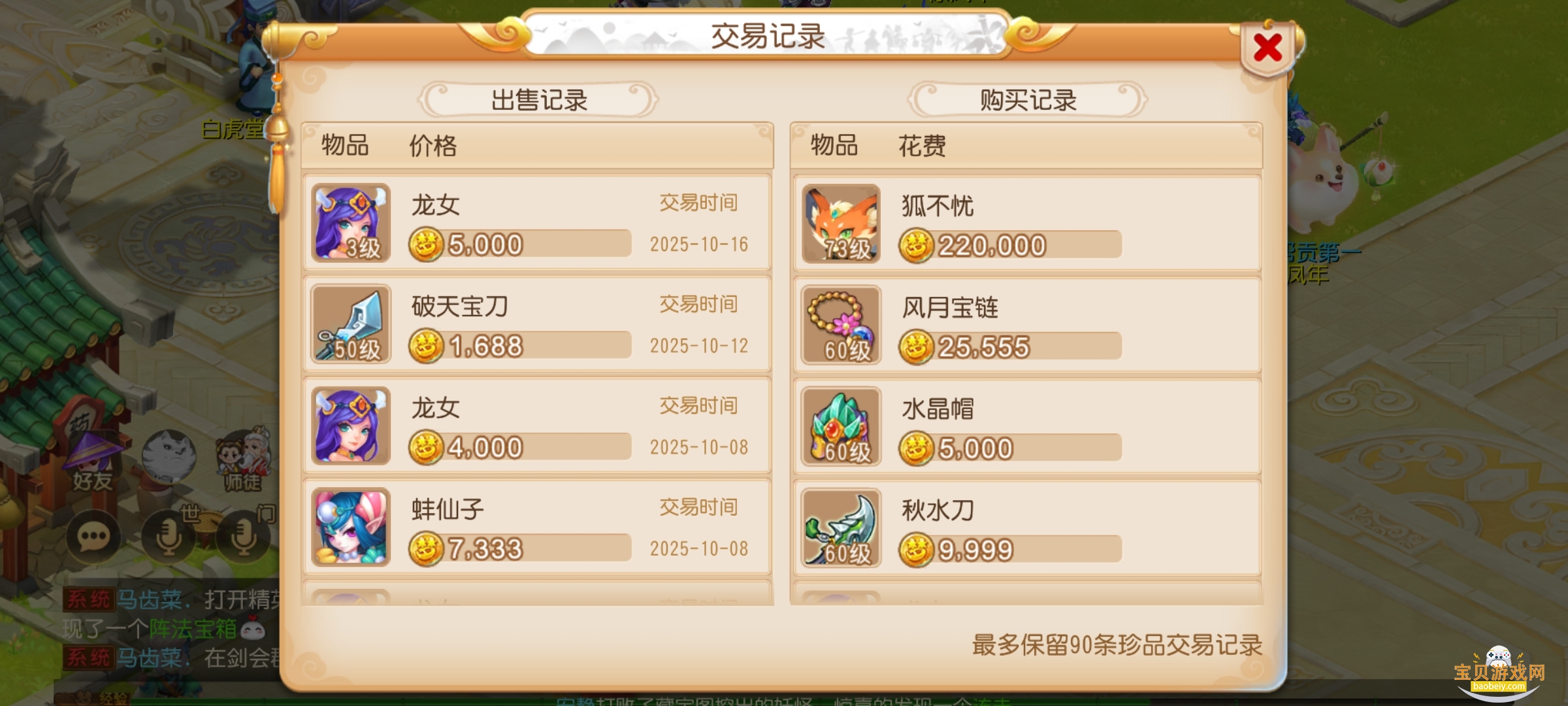 �λ��������γ����2026���°�1.540.1 �ֻ����ͼ2.