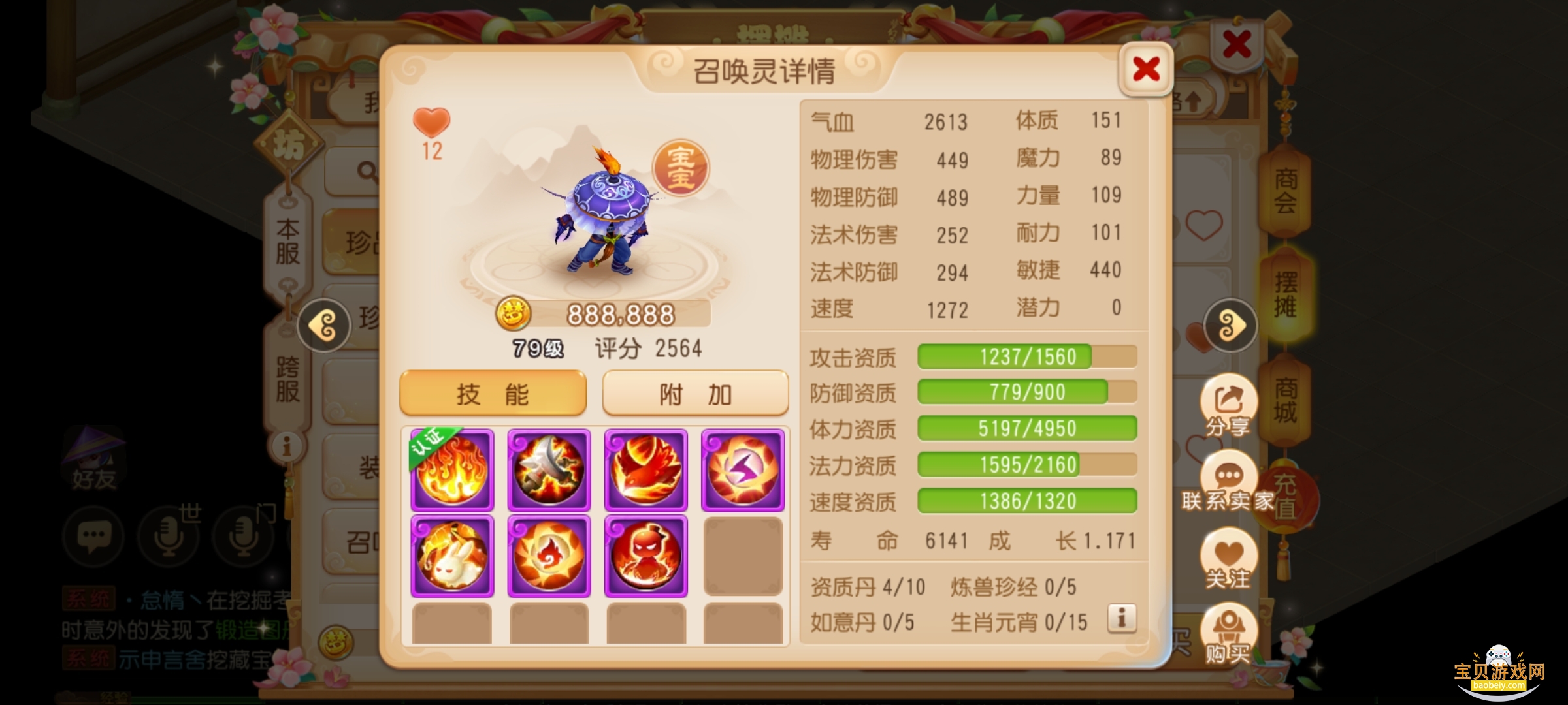 �λ���������������������1.540.1 ��׿���ͼ0.