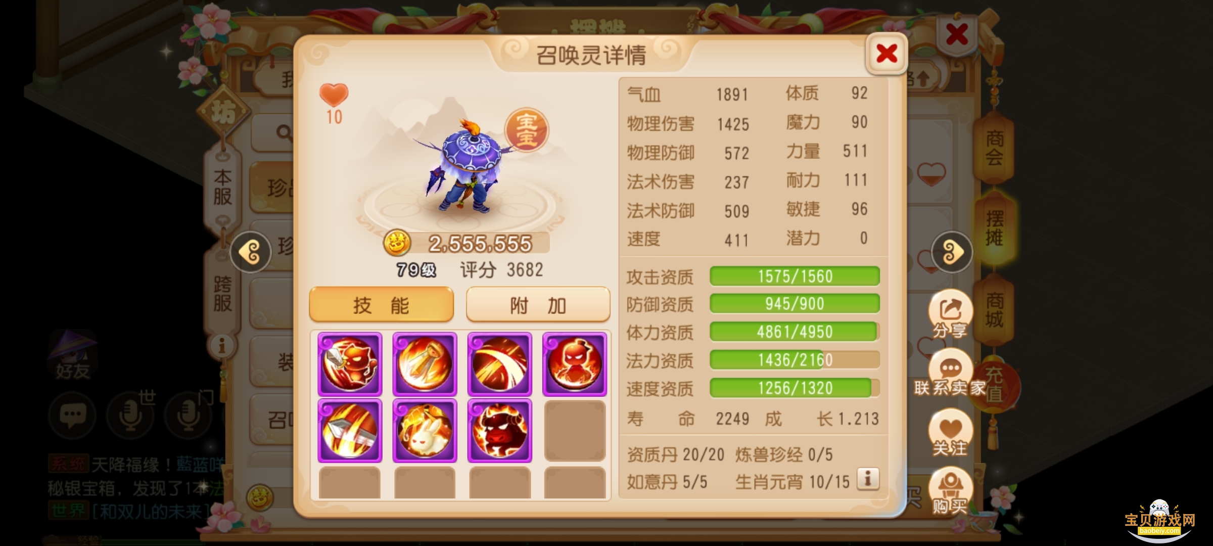 �λ���������������������1.540.1 ��׿���ͼ1.