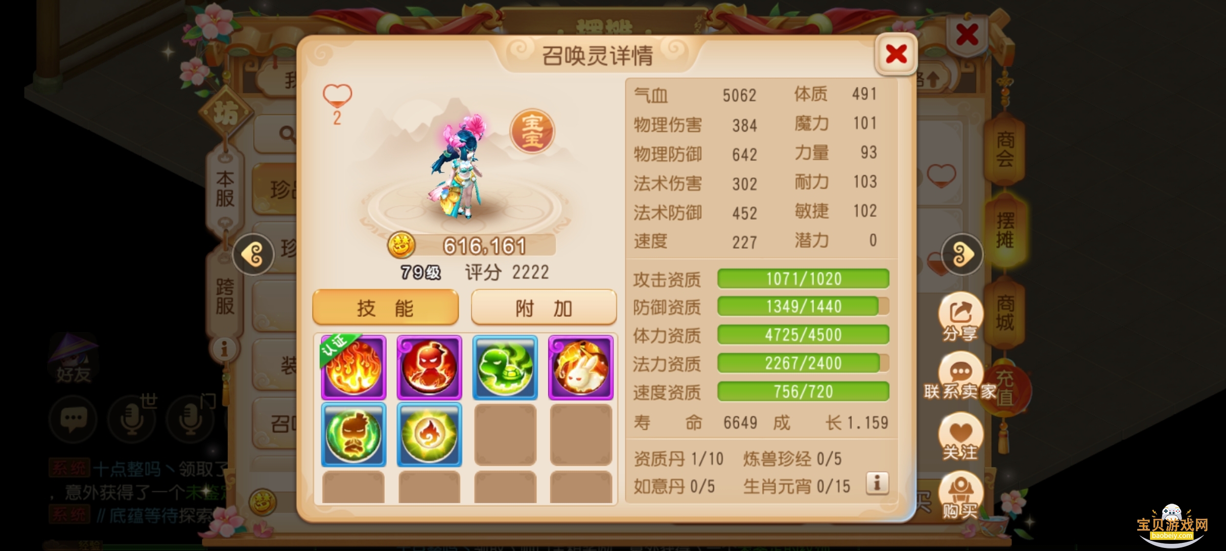 �λ���������������������1.540.1 ��׿���ͼ2.