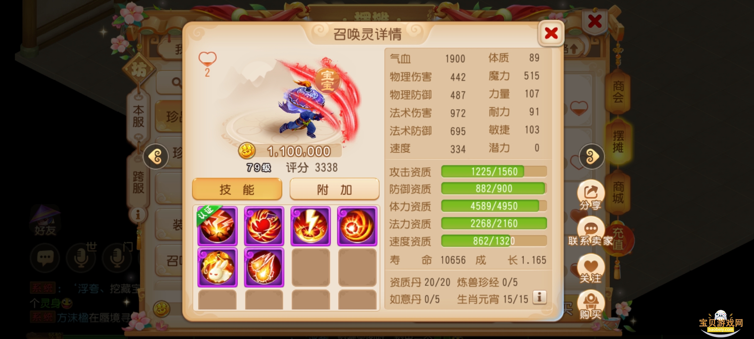 �λ���������������������1.540.1 ��׿���ͼ3.