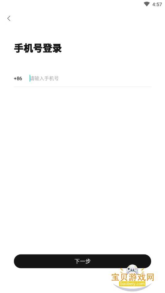 weecho����2026���°汾v4.00.17��׿���ͼ0.