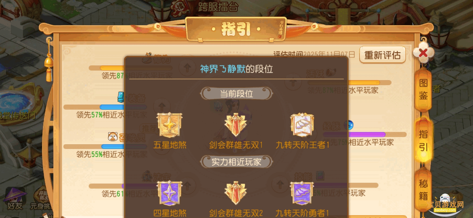 �λ����������氲׿�ֻ���1.540.1 ��׿���ͼ2.