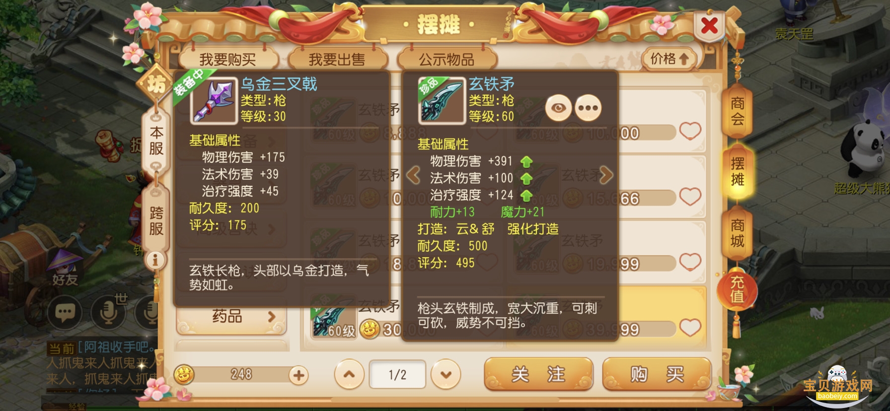 �λ����������氲׿�ֻ���1.540.1 ��׿���ͼ0.