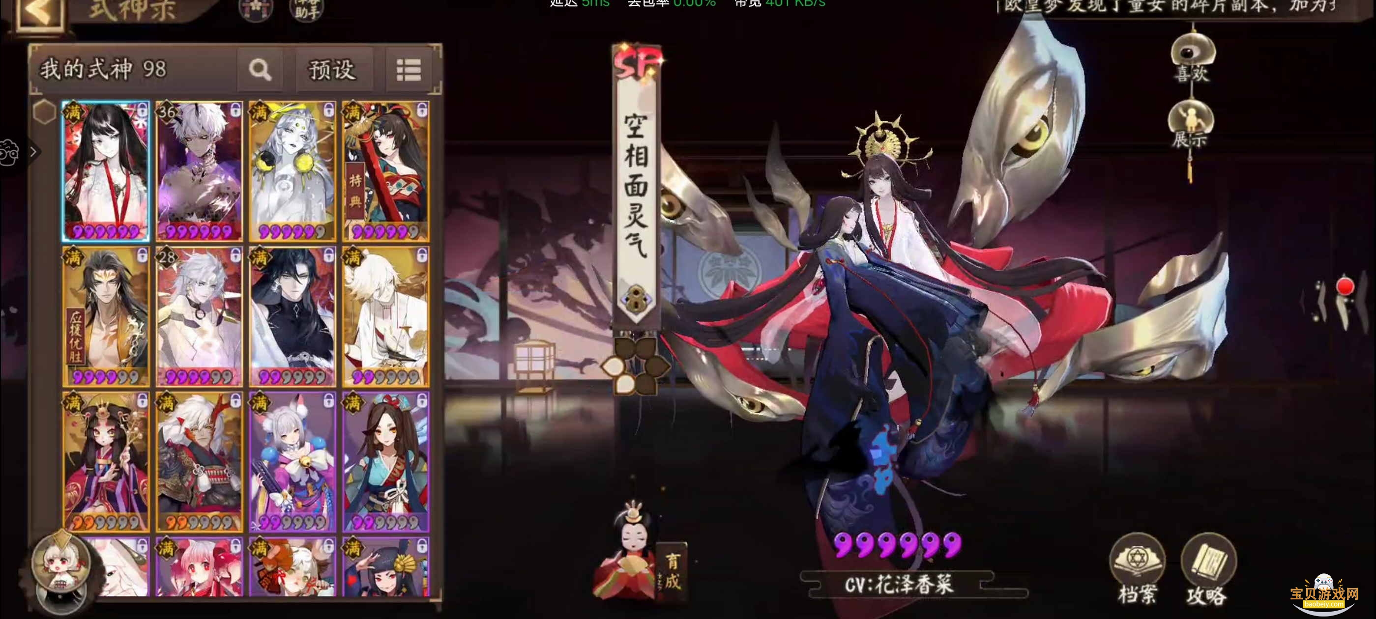 ����ʦOPPO��ͻ���2026���°�1.8.51 ��׿���ͼ2.