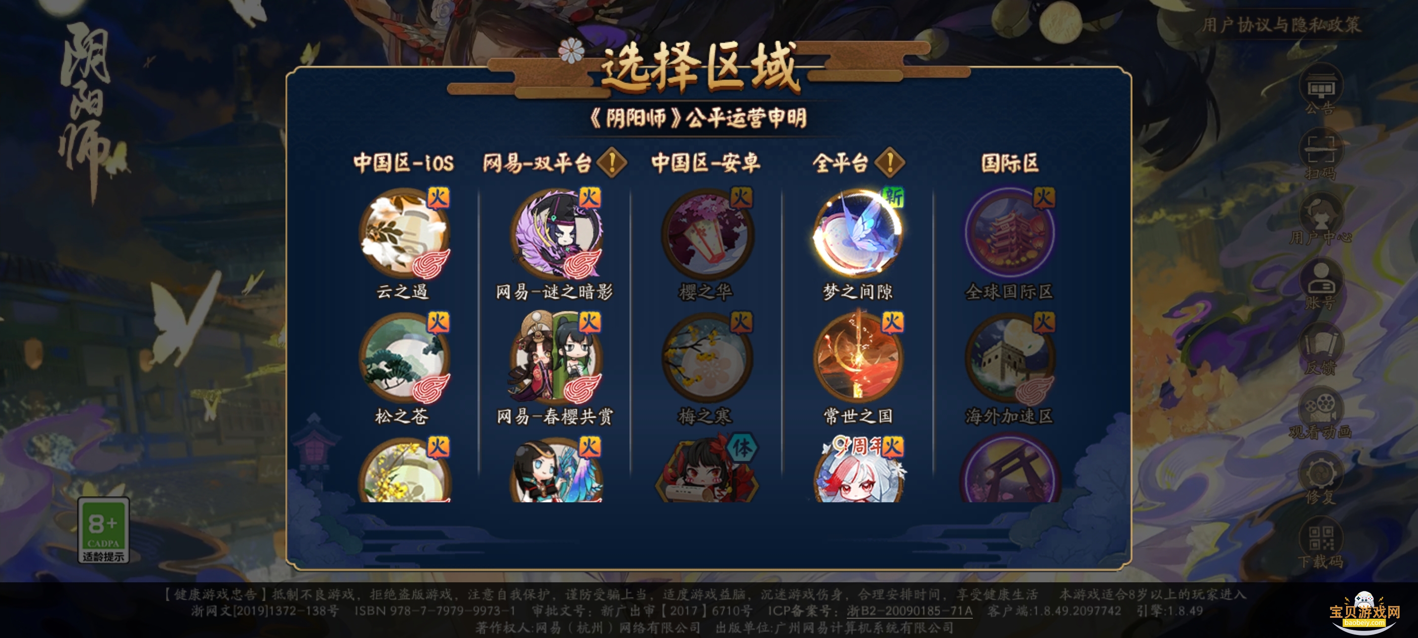 ����ʦOPPO��ͻ���2026���°�1.8.51 ��׿���ͼ3.