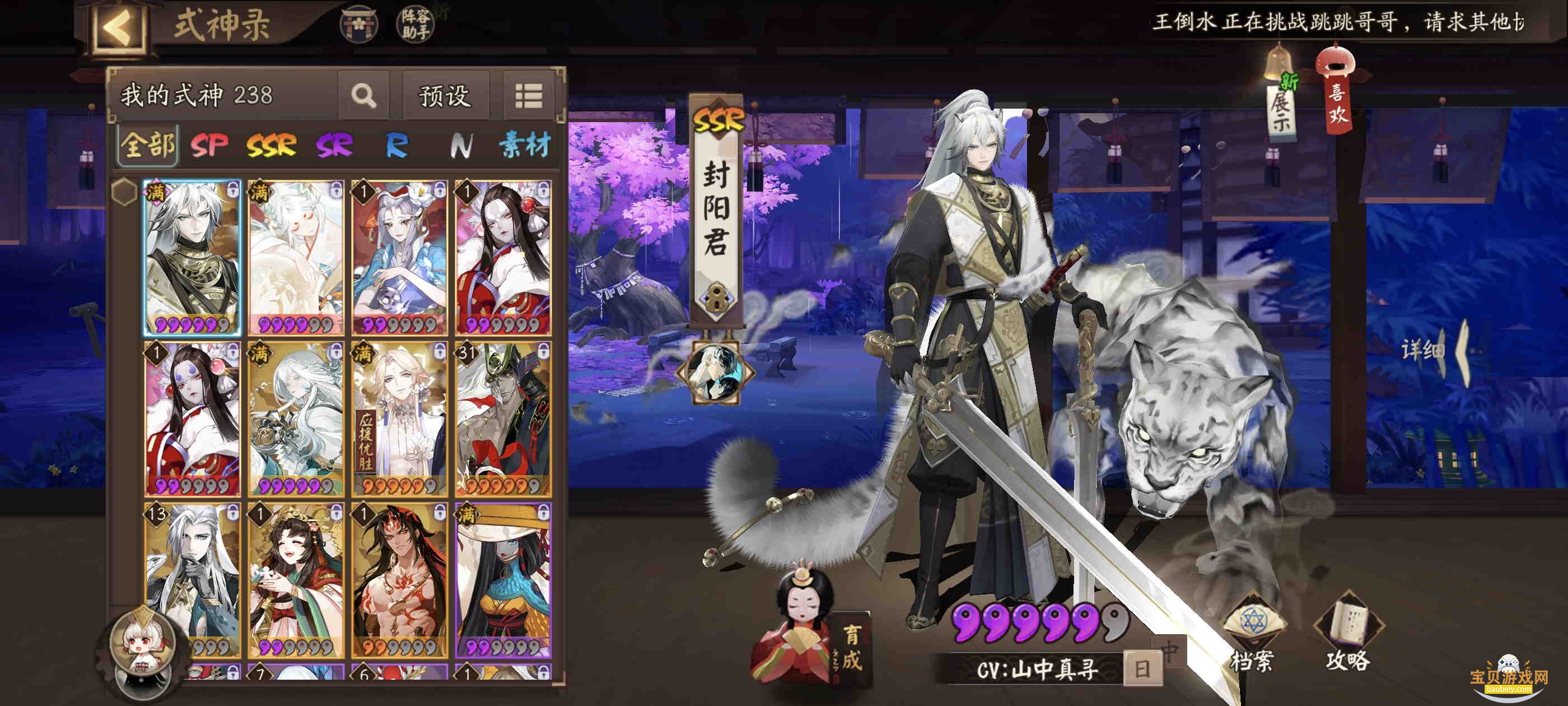 ����ʦOPPO��ͻ���2026���°�1.8.51 ��׿���ͼ1.