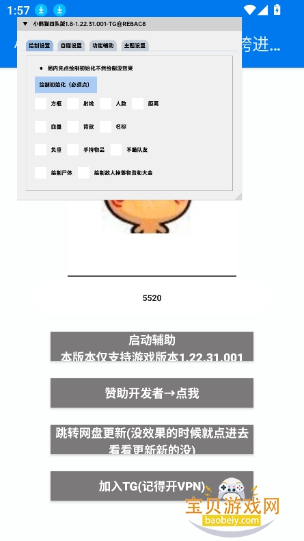 С��è�ĶӰ��������°汾v1.8-1��׿���ͼ0.