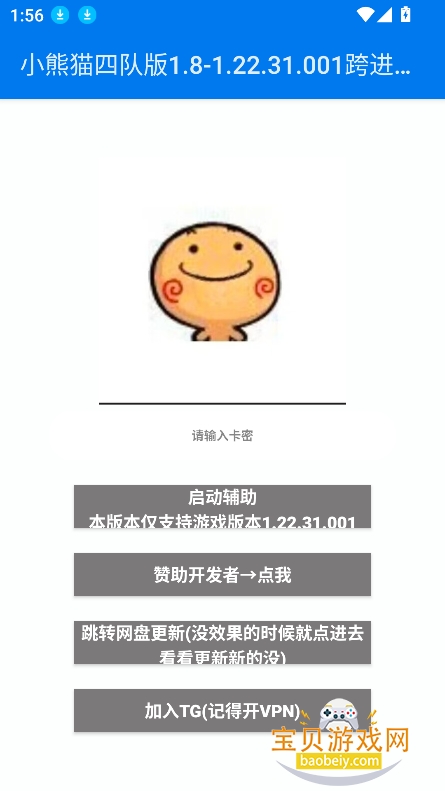 С��è�ĶӰ��������°汾v1.8-1��׿���ͼ2.