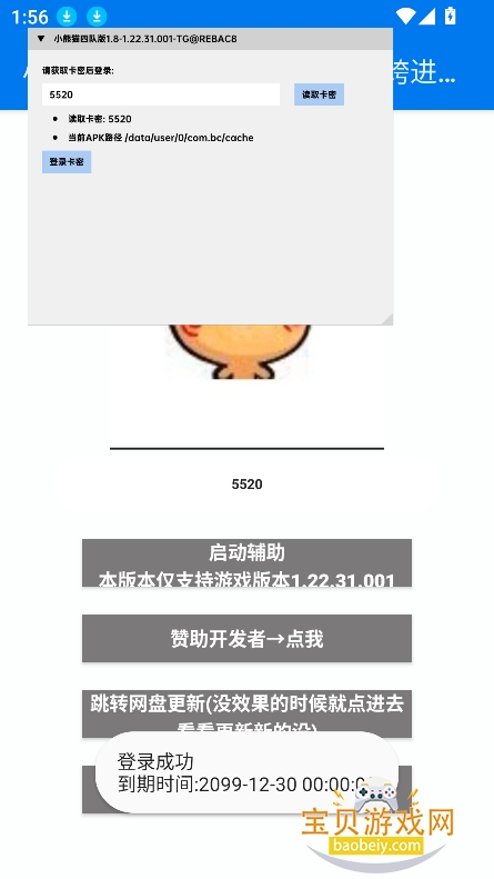 С��è�ĶӰ��������°汾v1.8-1��׿���ͼ1.