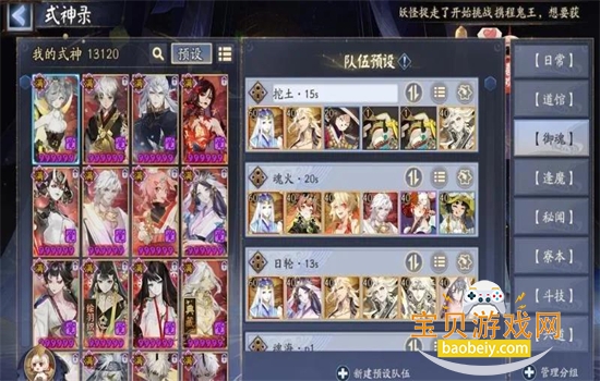 ����ʦ�ٷ������������ذ�װ���°�v1.8.51��׿���ͼ0.