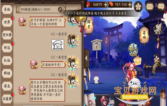 ����ʦ�ٷ������������ذ�װ���°�v1.8.51��׿���ͼ8.