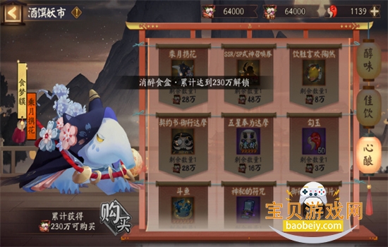 ����ʦ�ٷ������������ذ�װ���°�v1.8.51��׿���ͼ4.