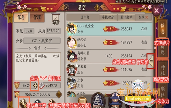 ����ʦ�ٷ������������ذ�װ���°�v1.8.51��׿���ͼ6.