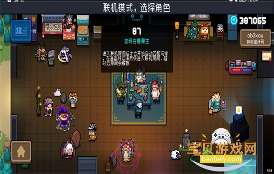 Ԫ����ʿ�������ײ˵����°汾�����ֻ����ͼ8