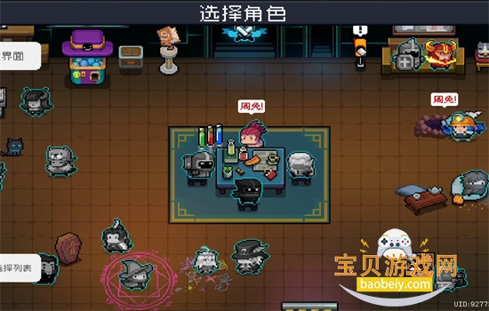 Ԫ����ʿ�������ײ˵����°汾�����ֻ����ͼ2