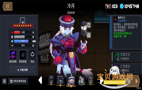 Ԫ����ʿ�������ײ˵����°汾�����ֻ����ͼ1