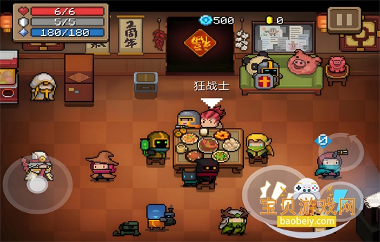 Ԫ����ʿ�������ײ˵����°汾�����ֻ����ͼ6