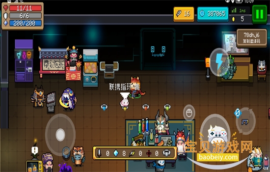 Ԫ����ʿ�������ײ˵����°汾�����ֻ����ͼ7