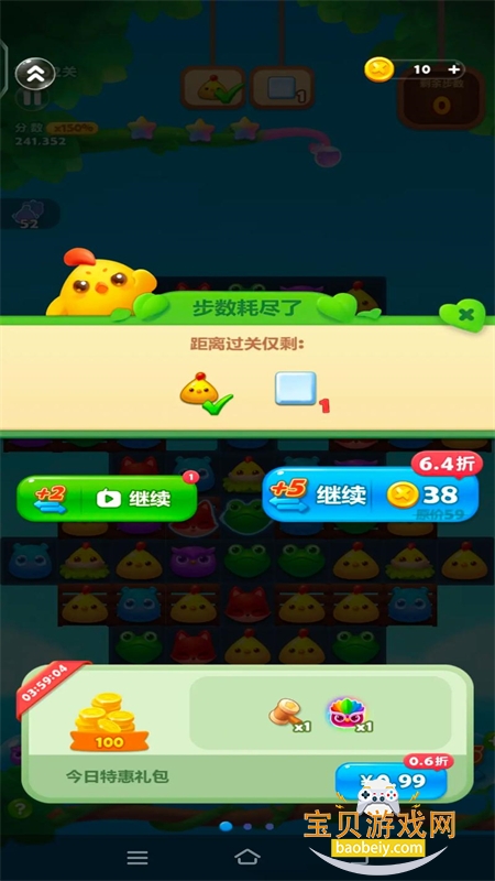 �������������ιٷ����������ֻ���v1.151 ��׿���ͼ1.