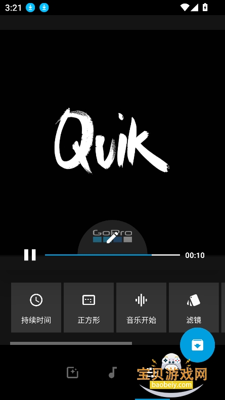 quik�ٷ����°汾����2026v5.0.7��Ѱ��ͼ0.