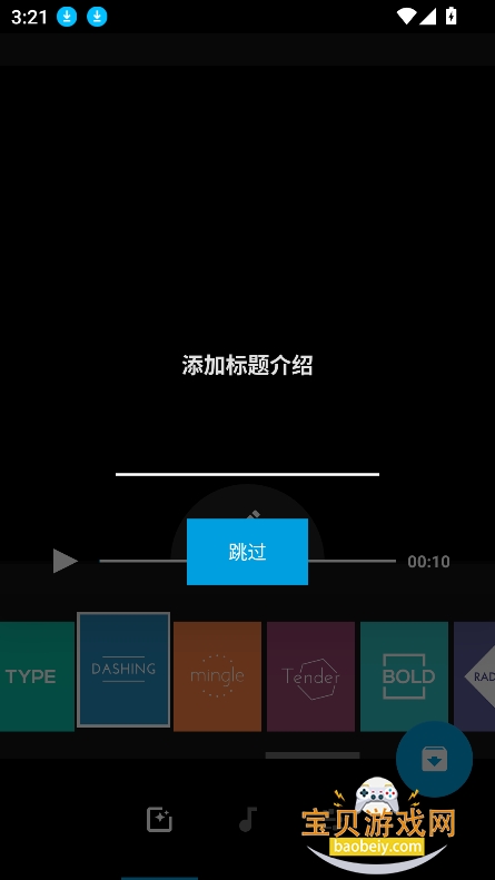 quik�ٷ����°汾����2026v5.0.7��Ѱ��ͼ1.