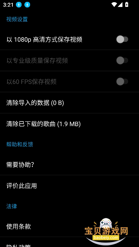 quik�ٷ����°汾����2026v5.0.7��Ѱ��ͼ7.