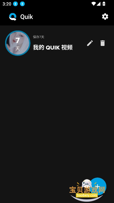 quik�ٷ����°汾����2026v5.0.7��Ѱ��ͼ8.