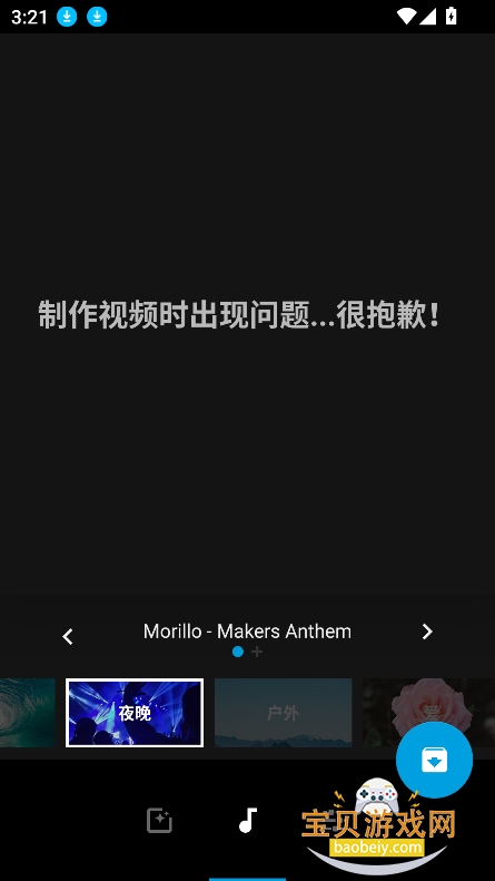 quik�ٷ����°汾����2026v5.0.7��Ѱ��ͼ2.