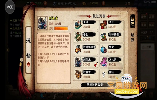 ���꽭���������عٷ����°汾2026v1.124.62794 ��׿���ͼ5.