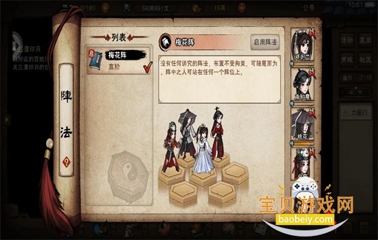 ���꽭���������عٷ����°汾2026v1.124.62794 ��׿���ͼ1.