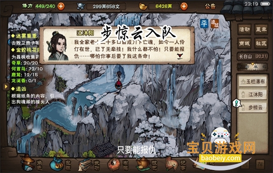 ���꽭���������عٷ����°汾2026v1.124.62794 ��׿���ͼ4.