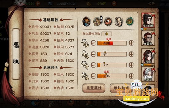 ���꽭���������عٷ����°汾2026v1.124.62794 ��׿���ͼ3.