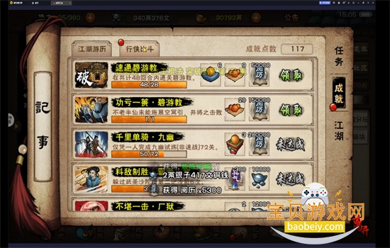 ���꽭���������عٷ����°汾2026v1.124.62794 ��׿���ͼ6.