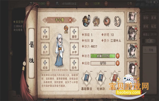 ���꽭���������عٷ����°汾2026v1.124.62794 ��׿���ͼ8.