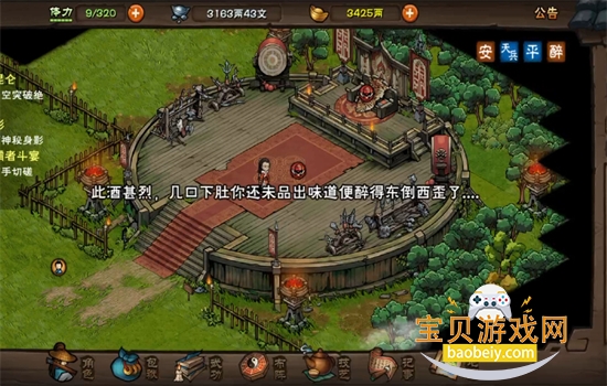 ���꽭���������عٷ����°汾2026v1.124.62794 ��׿���ͼ7.