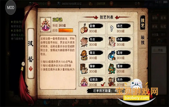 ���꽭���������عٷ����°汾2026v1.124.62794 ��׿���ͼ9.