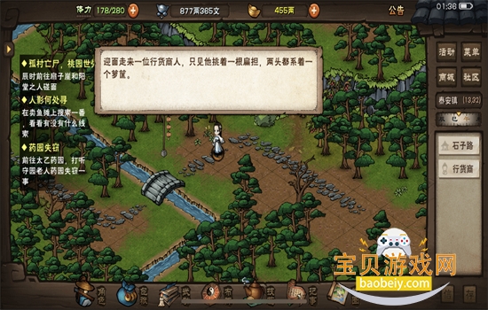 ���꽭���������عٷ����°汾2026v1.124.62794 ��׿���ͼ11.