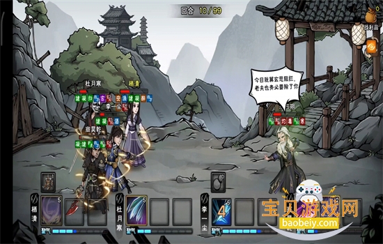 ���꽭���������عٷ����°汾2026v1.124.62794 ��׿���ͼ12.